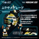 ZOIDS TAKARA TOMY RMZ-022 MURASAME LIGER