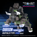 ZOIDS TAKARA TOMY RMZ-027 DIBISON THOMA SPECIAL