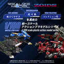 ZOIDS TAKARA TOMY RMZ-027 DIBISON THOMA SPECIAL