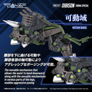 ZOIDS TAKARA TOMY RMZ-027 DIBISON THOMA SPECIAL