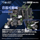 ZOIDS TAKARA TOMY RMZ-027 DIBISON THOMA SPECIAL