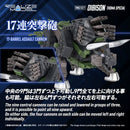 ZOIDS TAKARA TOMY RMZ-027 DIBISON THOMA SPECIAL