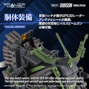 ZOIDS TAKARA TOMY RMZ-027 DIBISON THOMA SPECIAL