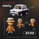 Lupin the Third TAKARA TOMY QV-09 Q VILLAGE BLUEBIRD PATROL CAR