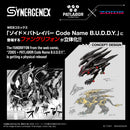 Mobile Police Patlabor x ZOIDS TOMY FANGRIFFON