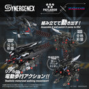 Mobile Police Patlabor x ZOIDS TOMY FANGRIFFON