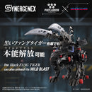 Mobile Police Patlabor x ZOIDS TOMY FANGRIFFON
