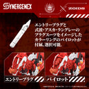 Evangelion and ZOIDS TOMY Multipurpose Beast-Type Decisive Weapon XenoRex Production Unit-02