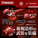 Evangelion and ZOIDS TOMY Multipurpose Beast-Type Decisive Weapon XenoRex Production Unit-02
