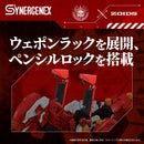 Evangelion and ZOIDS TOMY Multipurpose Beast-Type Decisive Weapon XenoRex Production Unit-02