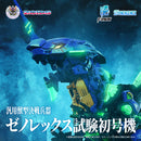 Evangelion and ZOIDS TOMY Multipurpose Beast-Type Decisive Weapon XenoRex Test Type Unit-01