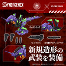 Evangelion and ZOIDS TOMY Multipurpose Beast-Type Decisive Weapon XenoRex Test Type Unit-01