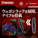 Evangelion and ZOIDS TOMY Multipurpose Beast-Type Decisive Weapon XenoRex Test Type Unit-01