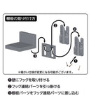 Gridman Universe Good Smile Company Rikka Takarada Wall Figure