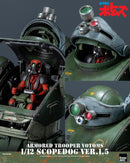Armored Trooper VOTOMS 1/12 Scopedog Ver.1.5