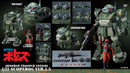 Armored Trooper VOTOMS 1/12 Scopedog Ver.1.5