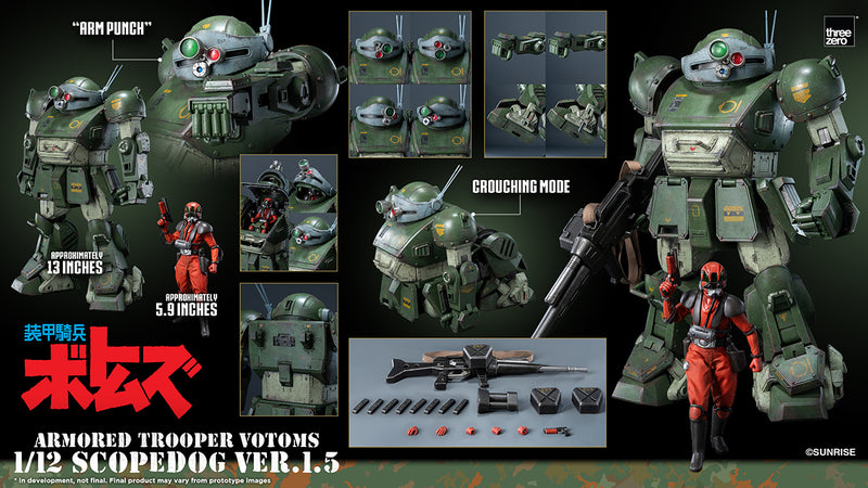 Armored Trooper VOTOMS 1/12 Scopedog Ver.1.5