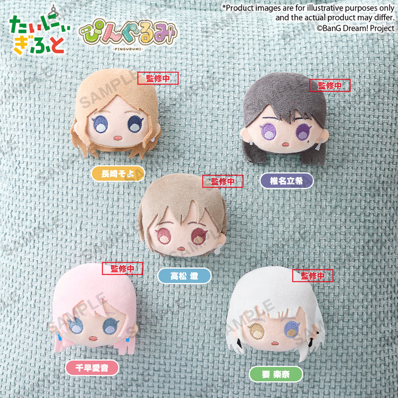 BanG Dream! It's MyGO!!!!! Bushiroad Creative Pingurumi
