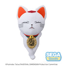 Dandadan SEGA TV Anime Plush Turbo Granny (Beckoning cat)