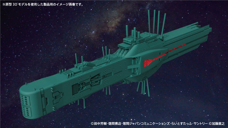 Legend of the Galactic Heroes HMA 1/8000 Plastic Model Kit Legend of the Galactic Heroes Free Planets Alliance 13th Fleet Flagship Hyperion Free Planets Alliance Standard Battleship (Rerelease)