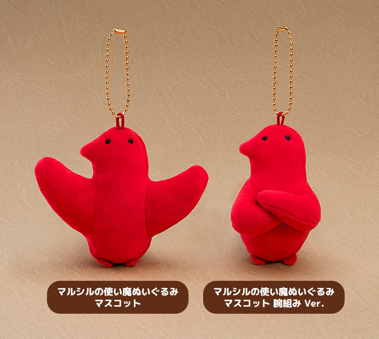 Delicious in Dungeon Good Smile Company Marcille's Familiar Plushie Mascot/Marcille's Familiar Plushie Mascot: Crossed Arms Ver.