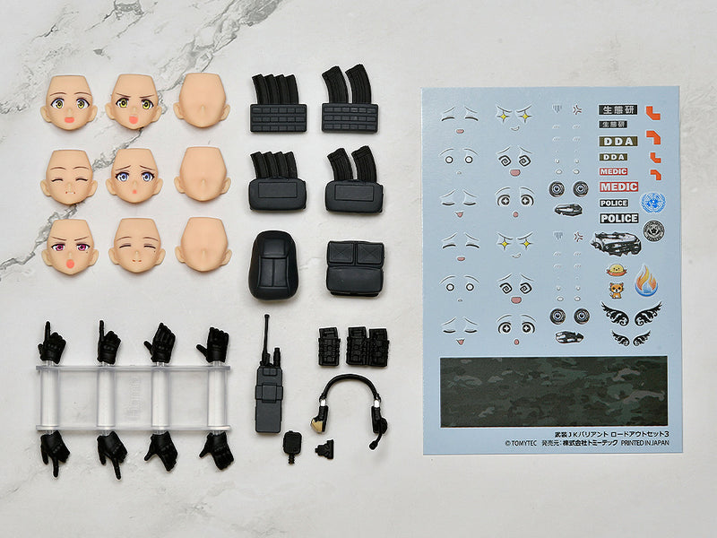 Little Armory TOMYTEC figma PLUS Armed JK Variant Loadout Set 3, Code: URBEX