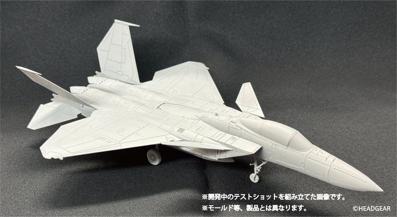 Mobile Police Patlabor2 the Movie HMA 1/72 F-15 Kai Eagle Plus Plastic Model Kit