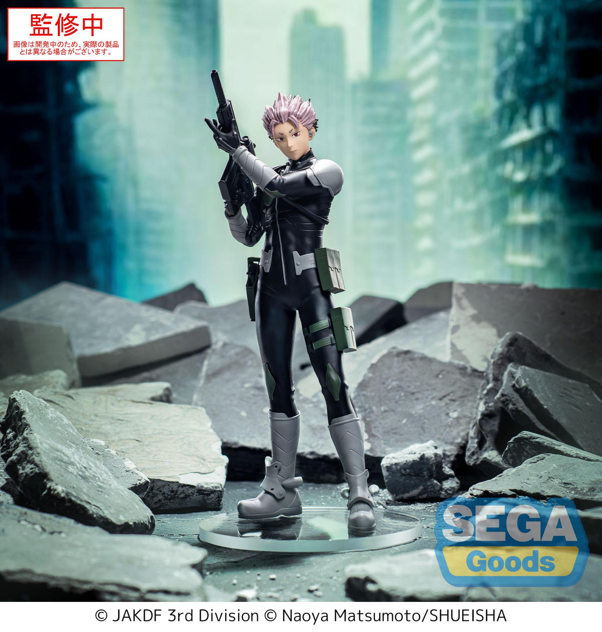 Kaiju No. 8 SEGA XStellar Gen Narumi