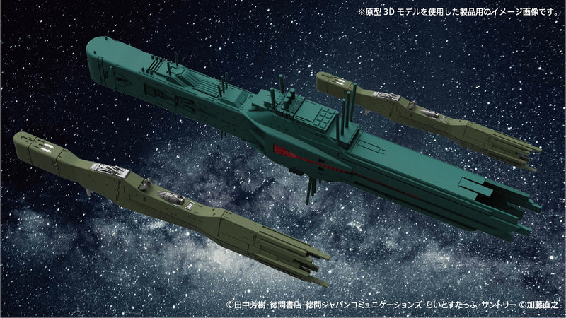 Legend of the Galactic Heroes HMA 1/8000 Plastic Model Kit Legend of the Galactic Heroes Free Planets Alliance 13th Fleet Flagship Hyperion Free Planets Alliance Standard Battleship (Rerelease)