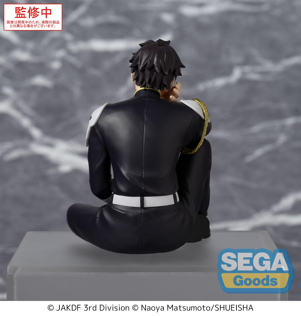 KAIJU No. 8 SEGA PM Perching Figure Gen Narumi