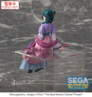 The Apothecary Diaries SEGA TV Anime PM Perching Figure Maomao Moon Fairy Ver.