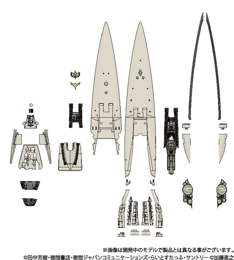 Legend of the Galactic Heroes HMA 1/8000 Plastic Model Kit Legend of the Galactic Heroes Imperial Flagship Brunhild (Rerelease)