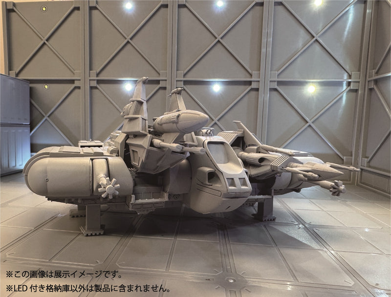HMA Built-in LED hangar