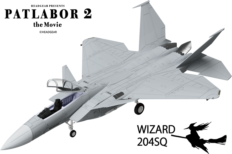 Mobile Police Patlabor2 the Movie HMA 1/72 F-15 Kai Eagle Plus Plastic Model Kit