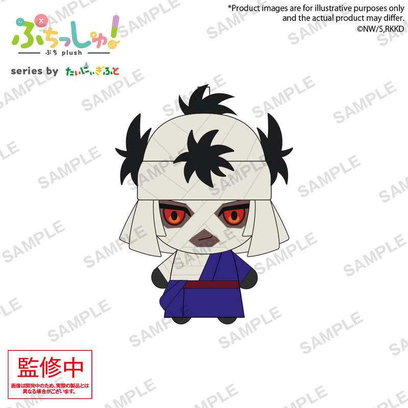 Rurouni Kenshin: Meiji Swordsman Romantic Story Bushiroad Creative Puchish! Rurouni Kenshin: Meiji Kenkaku Romantan - Kyoto Douran