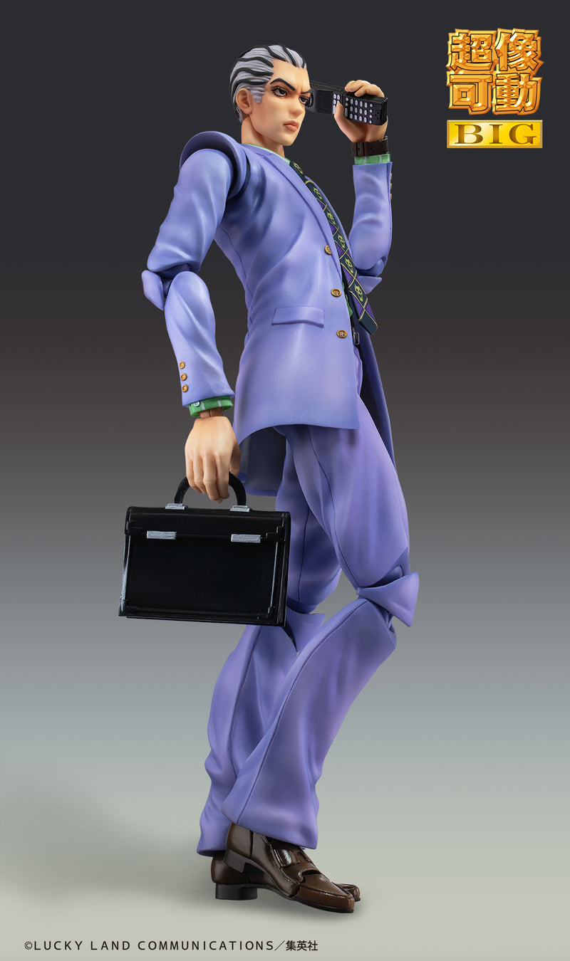 JoJo's Bizarre Adventure MEDICOS ENTERTAINMENT Chozokado BIG Yoshikage Kira