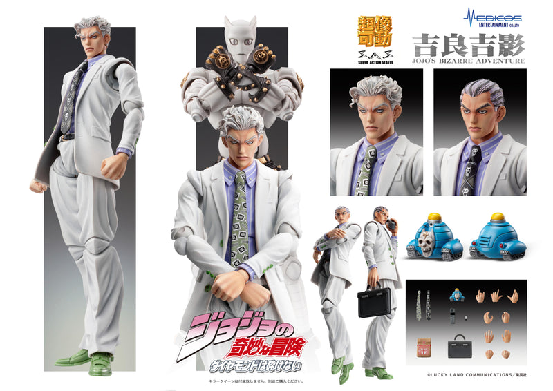 JoJo's Bizarre Adventure: Diamond Is Unbreakable MEDICOS ENTERTAINMENT Chozokado Yoshikage Kira