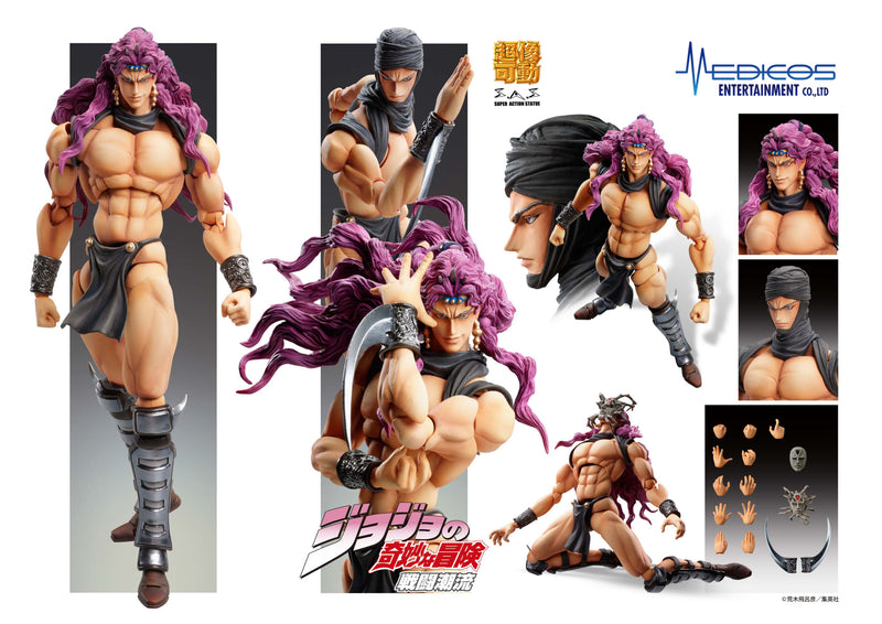JoJo's Bizarre Adventure: Battle Tendency MEDICOS ENTERTAINMENT Chozokado Kars