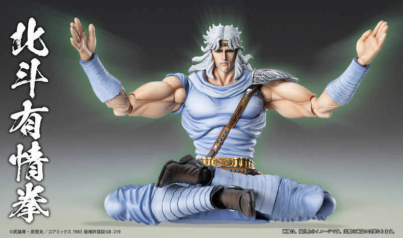 Fist of the North Star Medicos Entertainment Chozokado TOKI