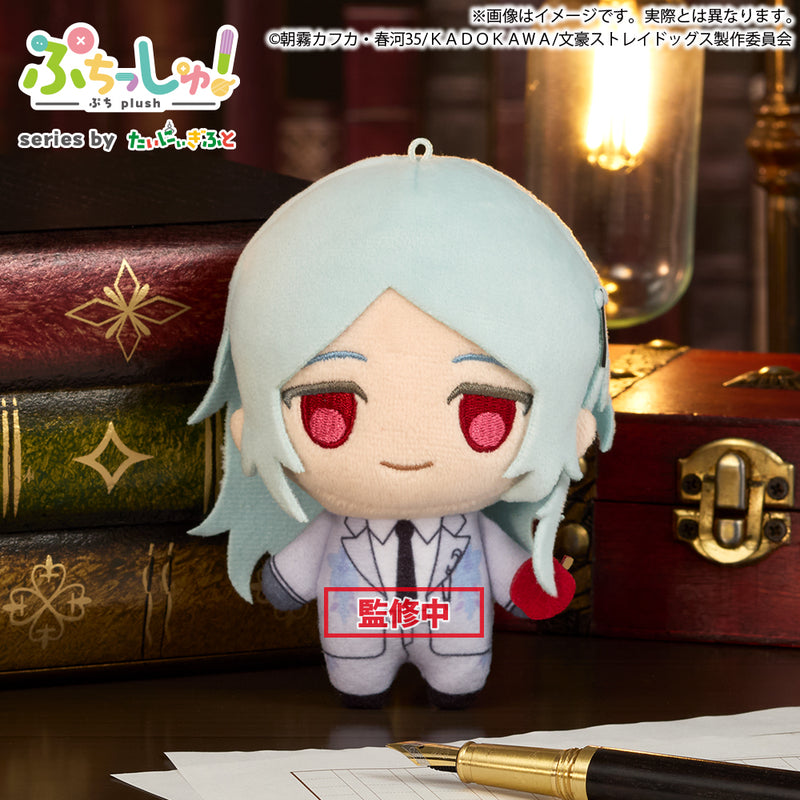 Bungo Stray Dogs Bushiroad Creative Puchish! Bungo Stray Dogs