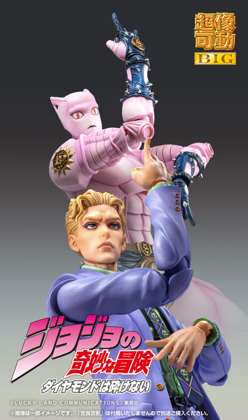 JoJo's Bizarre Adventure MEDICOS ENTERTAINMENT Chozokado BIG KILLER QUEEN