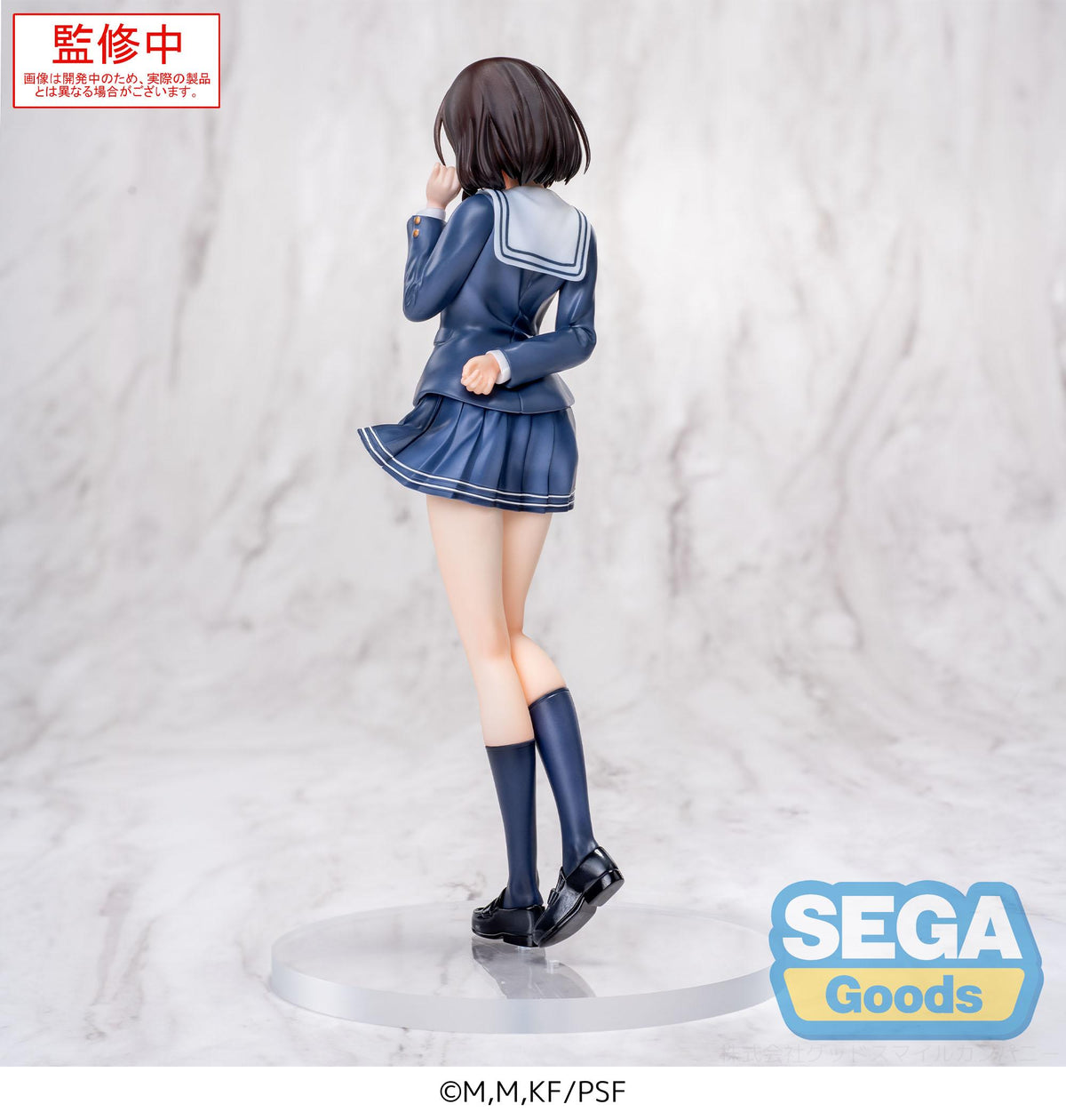 Saekano the Movie: Finale SEGA Luminasta Megumi Kato Uniform