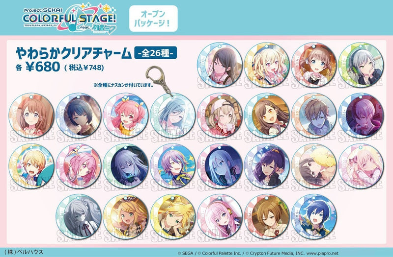 Project SEKAI Colorful Stage! feat. Hatsune Miku Bell House Soft Clear Charm Hoshino Ichika