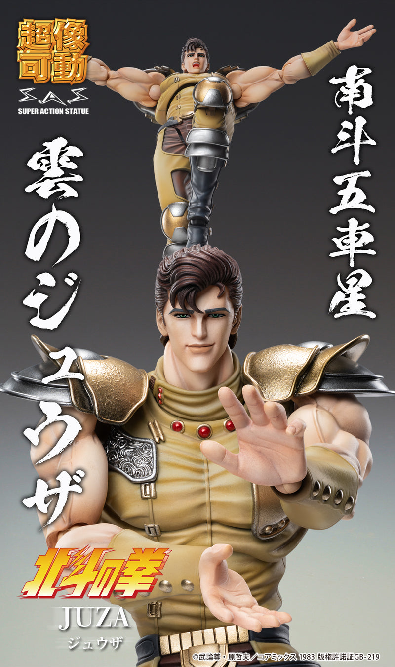 Fist of the North Star MEDICOS ENTERTAINMENT Chozokado JUZA