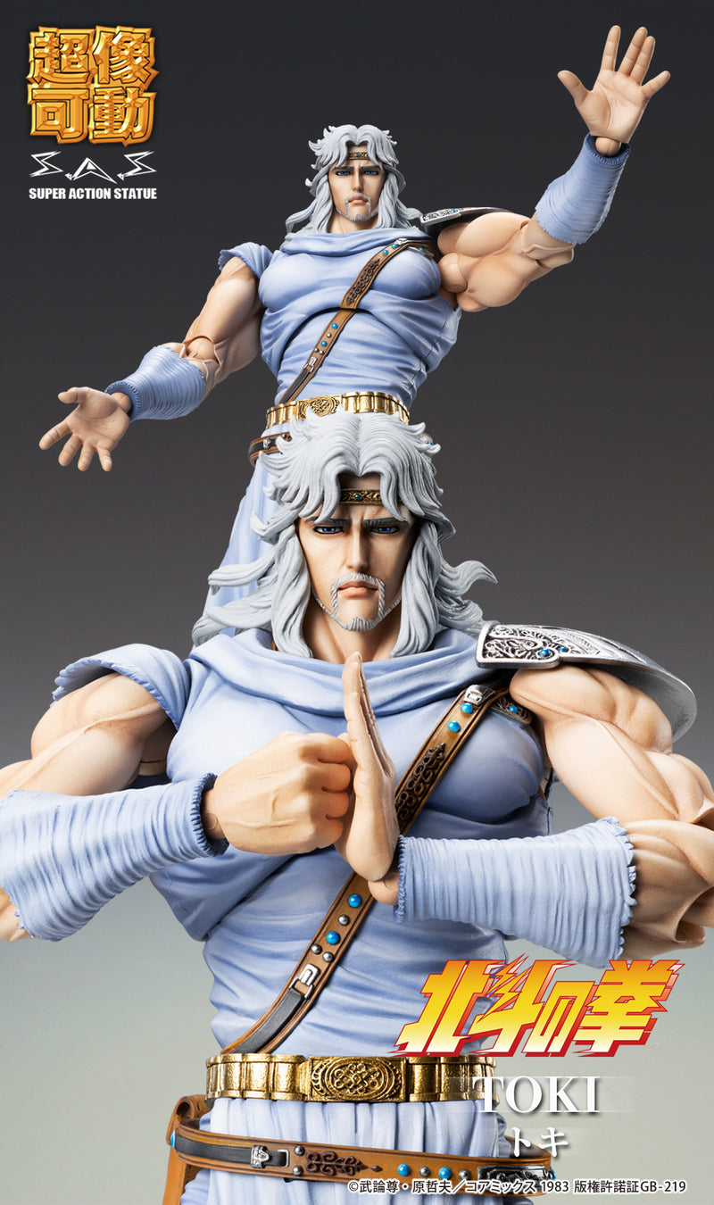 Fist of the North Star Medicos Entertainment Chozokado TOKI