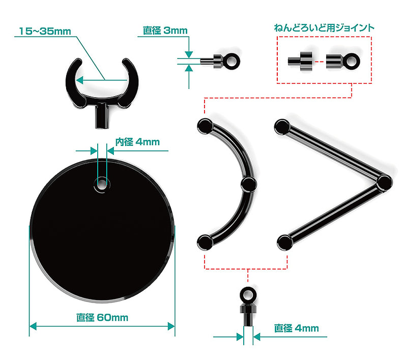 The Simple Stand Good Smile Company mini x4 Black (for Small Figures & Chibi Figures)