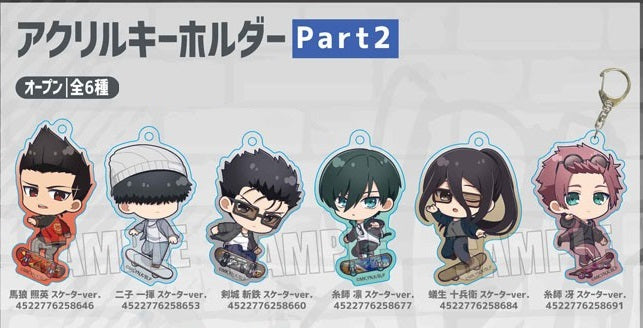 Blue Lock Bell House Acrylic Key Chain Part 2 Itoshi Rin Skater Ver.