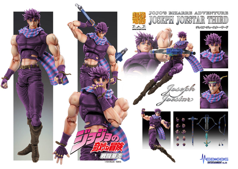 JoJo's Bizarre Adventure: Battle Tendency MEDICOS ENTERTAINMENT Chozokado Joseph Joestar Third
