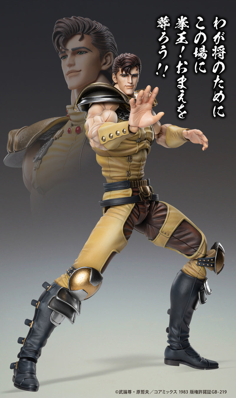Fist of the North Star MEDICOS ENTERTAINMENT Chozokado JUZA
