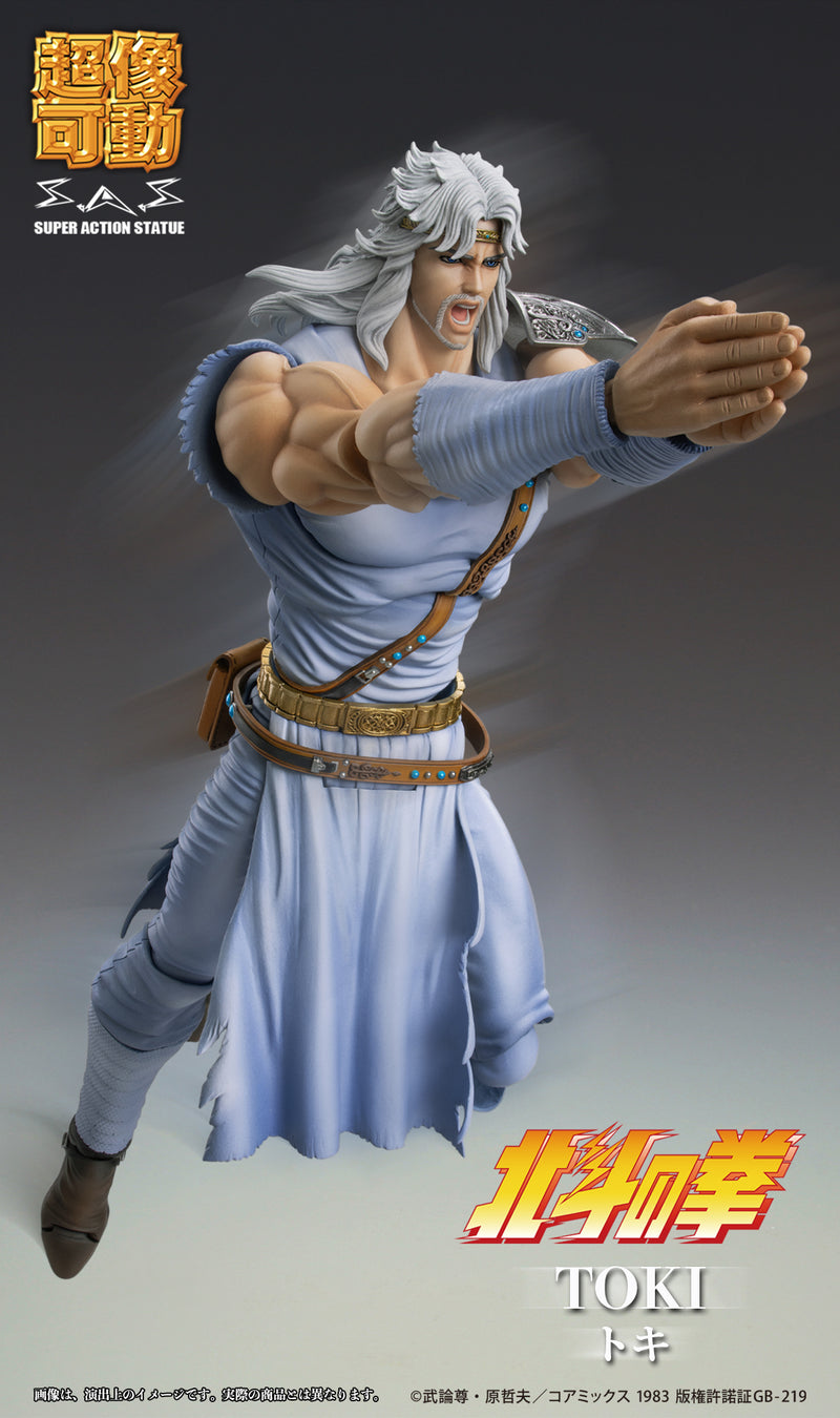 Fist of the North Star Medicos Entertainment Chozokado TOKI